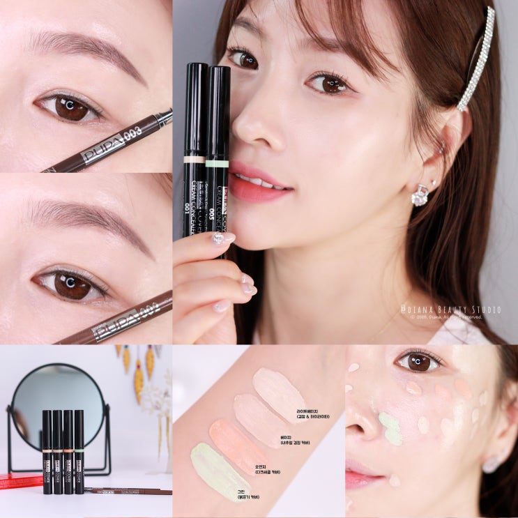 아이브로우 펜슬 & 컨실러 사용법 다크서클부터 결점커버 whit 뿌빠 컬러코렉터 아이브로우 펜슬 & 컨실러 사용법 다크서클부터 결점커버 whit 뿌빠 컬러코렉터