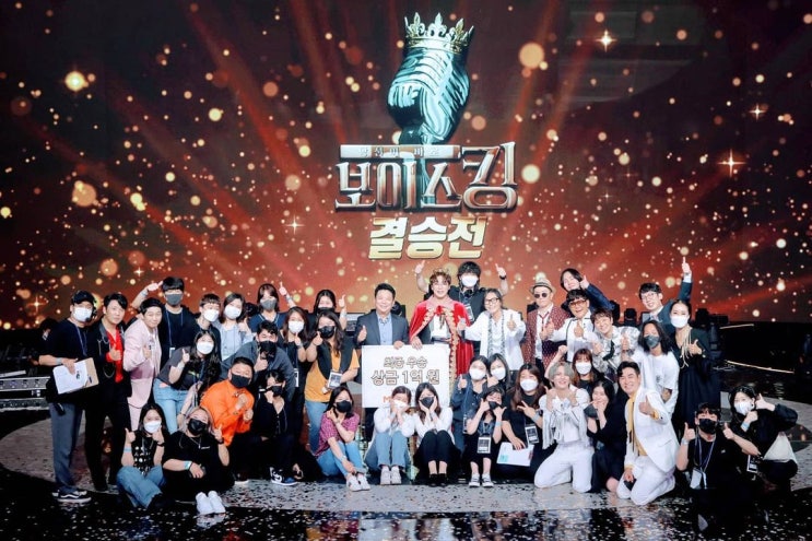 MBN 보이스킹, 출연자 헤어 메이크업 전담 / 순수청담본점 MBN 보이스킹, 출연자 헤어 메이크업 전담 / 순수청담본점