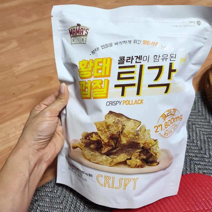 코스트코, 마마스초이스 황태껍질튀각 [맥주안주추천, 내돈내산]