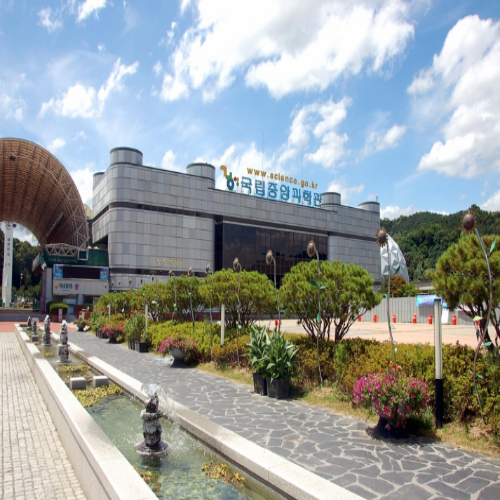  [7/7 14:00~,7/8 10:00~/초등] 국립중앙과학관, 여름방학 과학교실