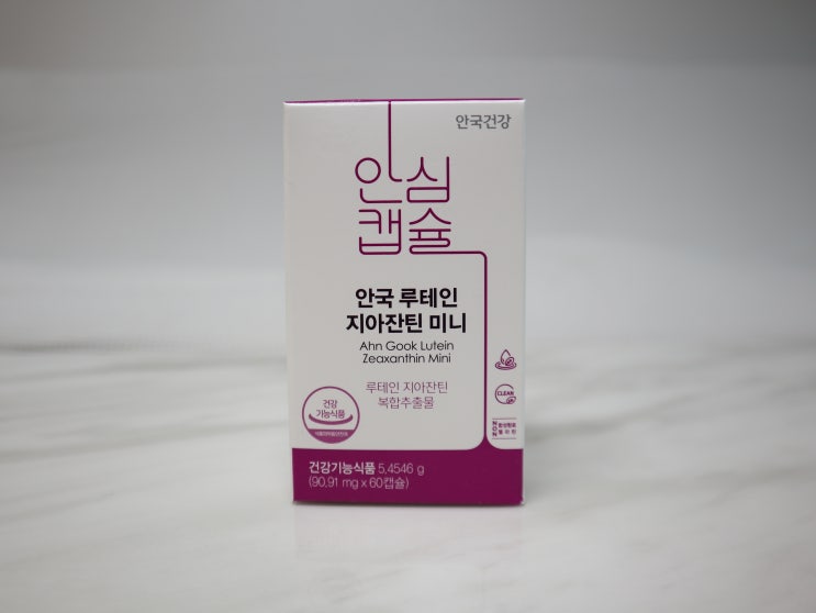  안국건강 영양제 정기구독 안심정기배송egg