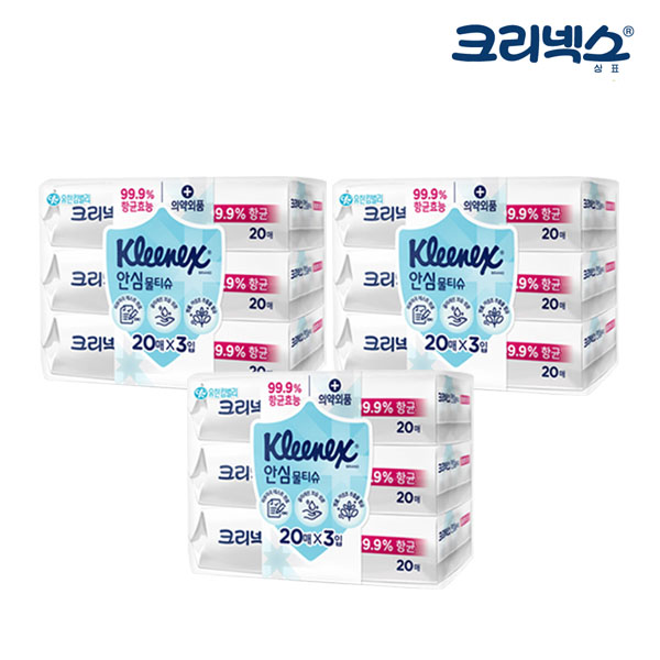 가성비 좋은 크리넥스 안심 물티슈 20매x3팩(휴대용) 의약외품, 3개 ··· 가성비 좋은 크리넥스 안심 물티슈 20매x3팩(휴대용) 의약외품, 3개 ···