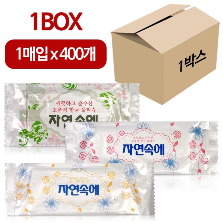 잘나가는 자연속에 업소용 일회용 물티슈 400매 1박스 개별포장 1회용 카페 식당 물수건, 쿠팡 일반주황 ··· 잘나가는 자연속에 업소용 일회용 물티슈 400매 1박스 개별포장 1회용 카페 식당 물수건, 쿠팡 일반주황 ···