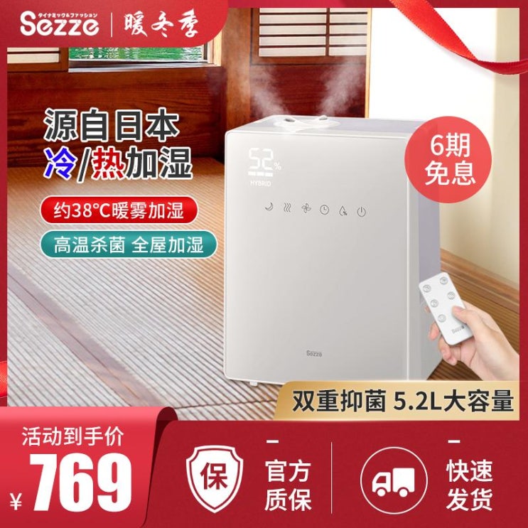 잘팔리는 가습기 제니퍼룸 롱롱 케어팟 모즈 블루벤트 일본 sezze 가정용 음소거 임산부 큰, 흰색 뜨겁고 차가운 안개 추천합니다 잘팔리는 가습기 제니퍼룸 롱롱 케어팟 모즈 블루벤트 일본 sezze 가정용 음소거 임산부 큰, 흰색 뜨겁고 차가운 안개 추천합니다