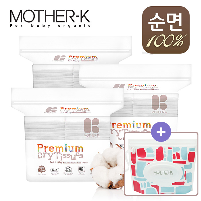 가성비 뛰어난 신생아용 프리미엄 순면 건티슈, 대용량160매/3팩+소분파우치 추천해요 가성비 뛰어난 신생아용 프리미엄 순면 건티슈, 대용량160매/3팩+소분파우치 추천해요