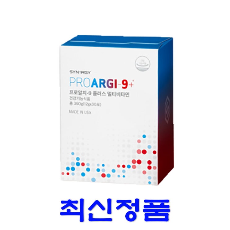 선택고민 해결 시너지 프로알지, 1개 추천합니다 선택고민 해결 시너지 프로알지, 1개 추천합니다