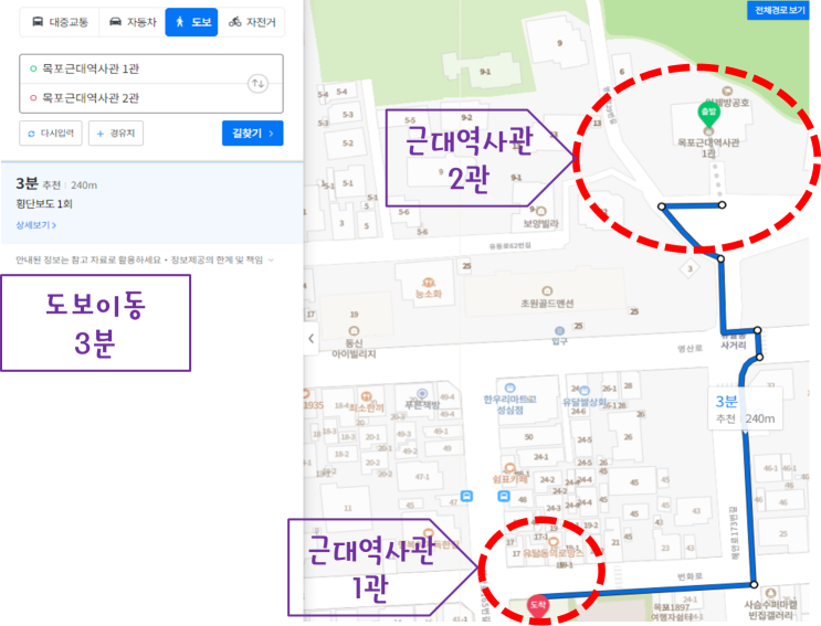 목포 명인집에서 조식먹고나서, 목포근대역사관1관 2관 골목길 둘러보기 목포 명인집에서 조식먹고나서, 목포근대역사관1관 2관 골목길 둘러보기
