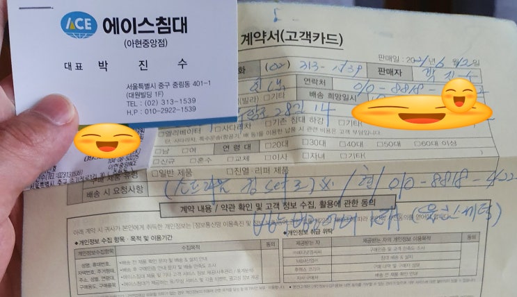  아현동가구거리 : 에이스침대 구매후기(feat. 인터넷 가격을 직접 보여주는 가게)