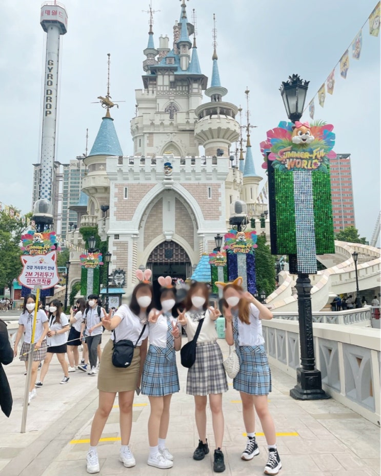  서울 롯데월드 교복대여 후기 | 교복몰 잠실점