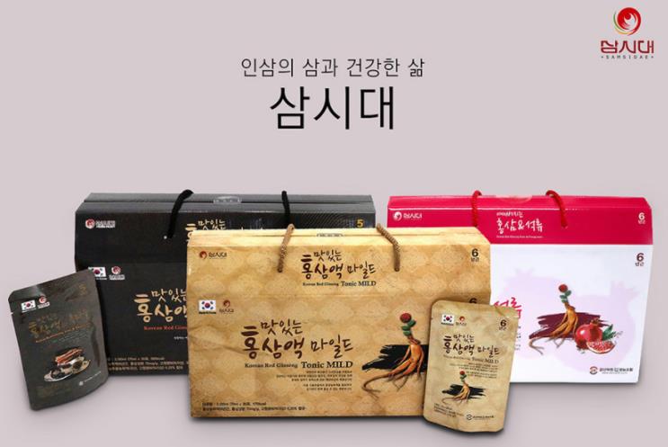  맛있는 홍삼액 45% OFF  팝콘몰에서 건강 챙겨가자!!