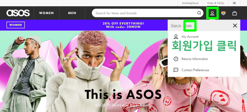 [ASOS] 아소스 회원가입+직구방법+가입코드 (무료 직배가능) : 네이버 블로그