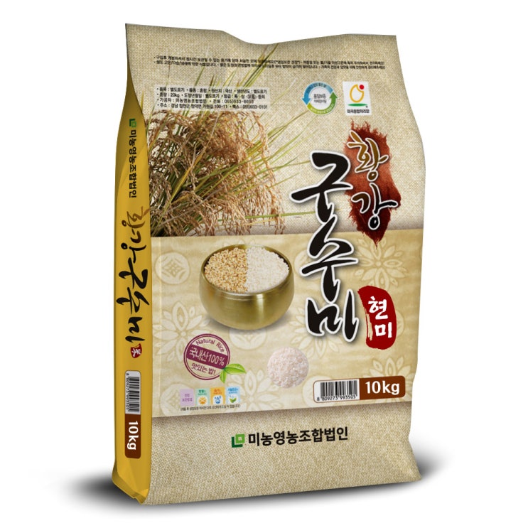 선호도 높은 2020년산 미농 황강구수미 현미10kg 현미 햅현미 추천합니다 선호도 높은 2020년산 미농 황강구수미 현미10kg 현미 햅현미 추천합니다