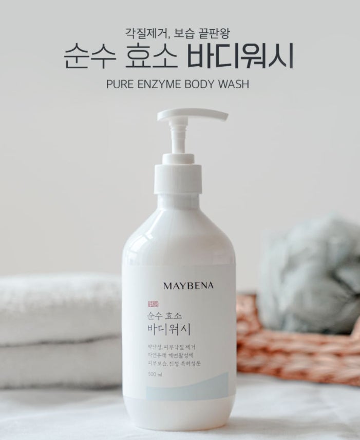 여드름 바디워시 각질제거 바디클렌저 추천