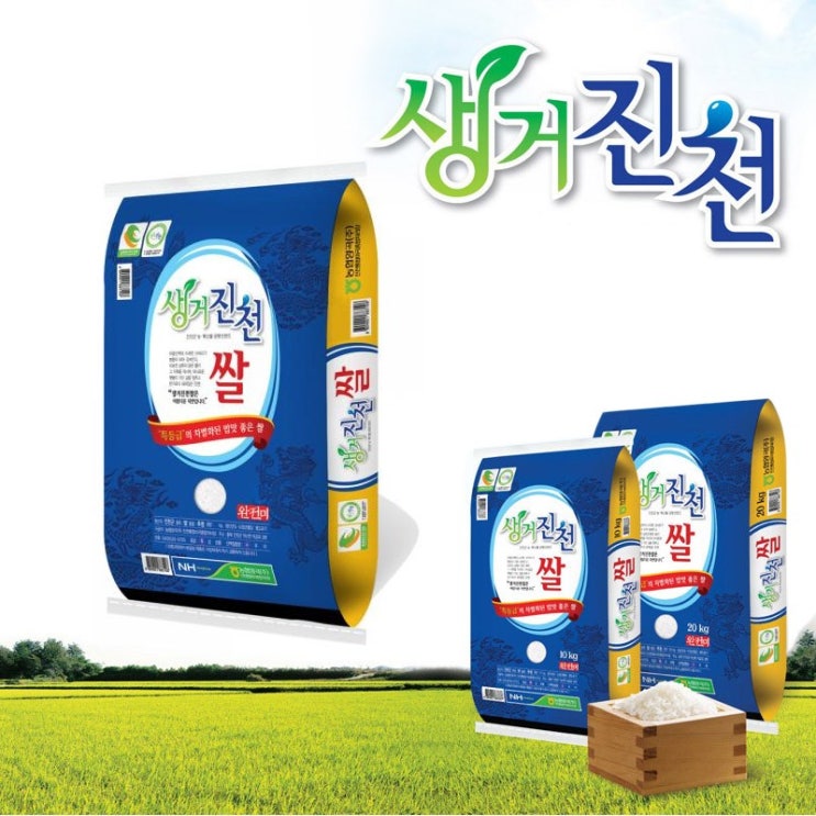 당신만 모르는 농림축산식품부 러브미 품질인증 충북진천 농협쌀 추청미 우리쌀 20kg, 단품 ···
