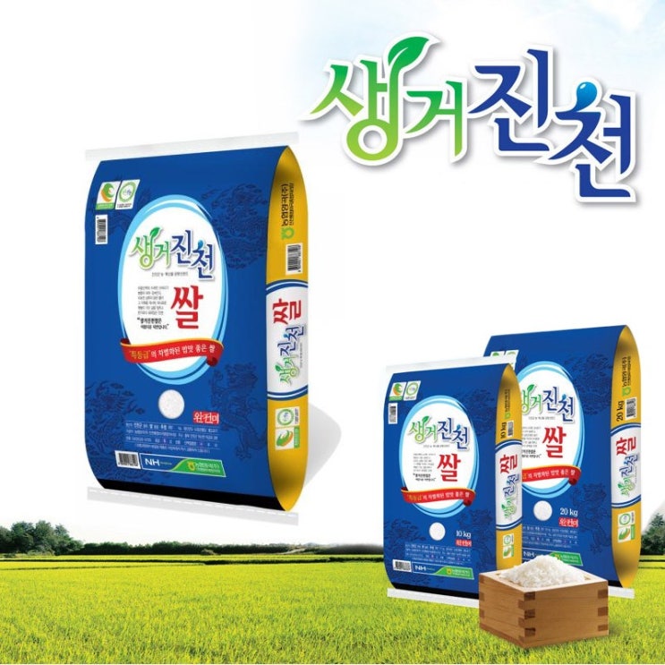 당신만 모르는 농림축산식품부 러브미 품질인증 충북진천 농협쌀 추청미 우리쌀 20kg, 단품 ··· 당신만 모르는 농림축산식품부 러브미 품질인증 충북진천 농협쌀 추청미 우리쌀 20kg, 단품 ···