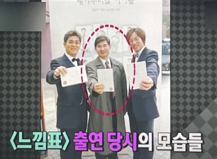 김재윤 전 3선 의원 추락사 자살로 추정된다는 경찰의 조사 내용 유재석과 함께 예능프로그램에도 출연했던 그 김재윤 전 3선 의원 추락사 자살로 추정된다는 경찰의 조사 내용 유재석과 함께 예능프로그램에도 출연했던 그