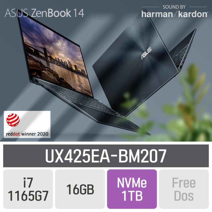 많이 찾는 ASUS 가성비 노트북 젠북14 UX425EA-BM207, 16GB, SSD 1TB, 미포함 추천해요
