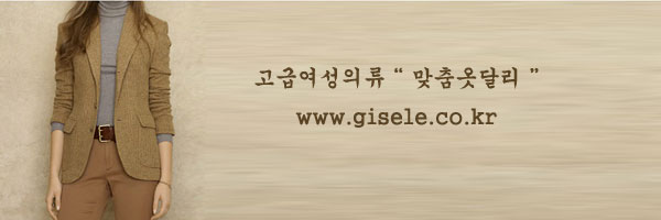  빅사이즈여성의류