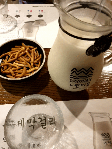  비오는날 갈만한곳 느린 마을 양조장 by 배상면주가로 비 오는 날 데이트 막걸리 무한리필
