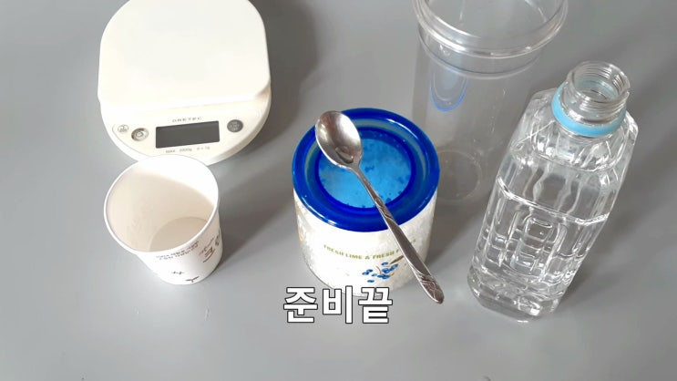 충치 세균 천연 가글액 만들기 소금가글액