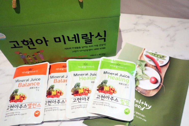  미네랄주스 뚜렛증후군에도 도움된대요