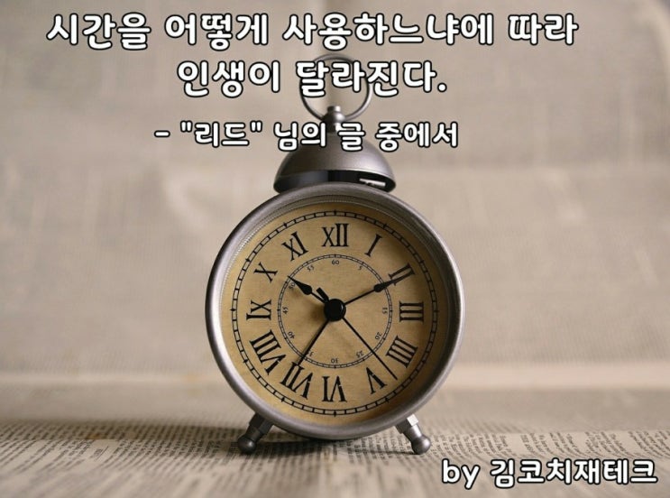 부거사이 [부동산 뉴스와 블로그] 6월 30일(수)