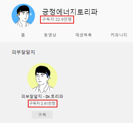  골드PTT? 여드름 치료를 알아보는 분들께 <필독>