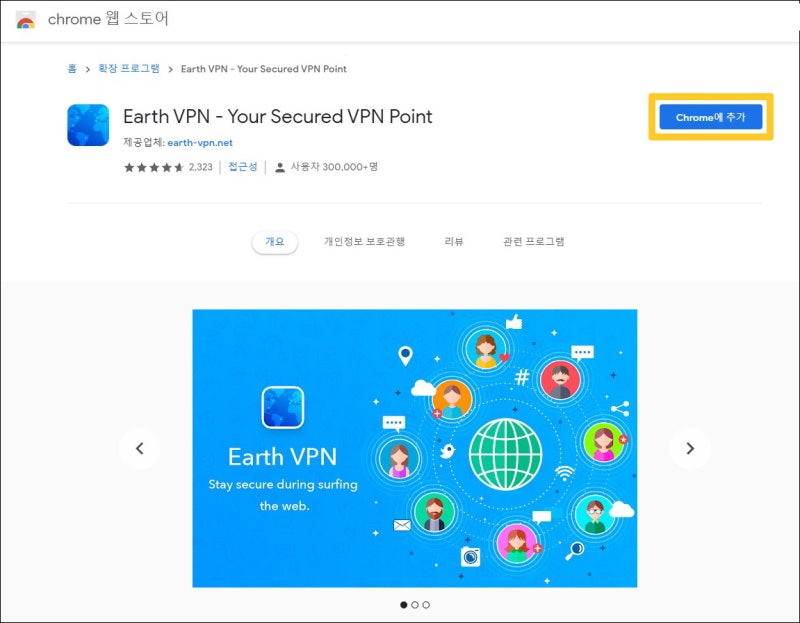 컴퓨터 PC 모바일 VPN 노드 VPN 앱 추천, 아이폰 IP 바이패스 사용법 정리