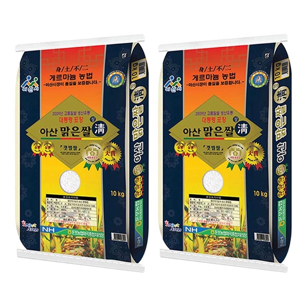 선택고민 해결 기타 아산 맑은쌀 삼광미 특등급 10kg+10kg 20년산, 단일상품/단일상품 ··· 선택고민 해결 기타 아산 맑은쌀 삼광미 특등급 10kg+10kg 20년산, 단일상품/단일상품 ···