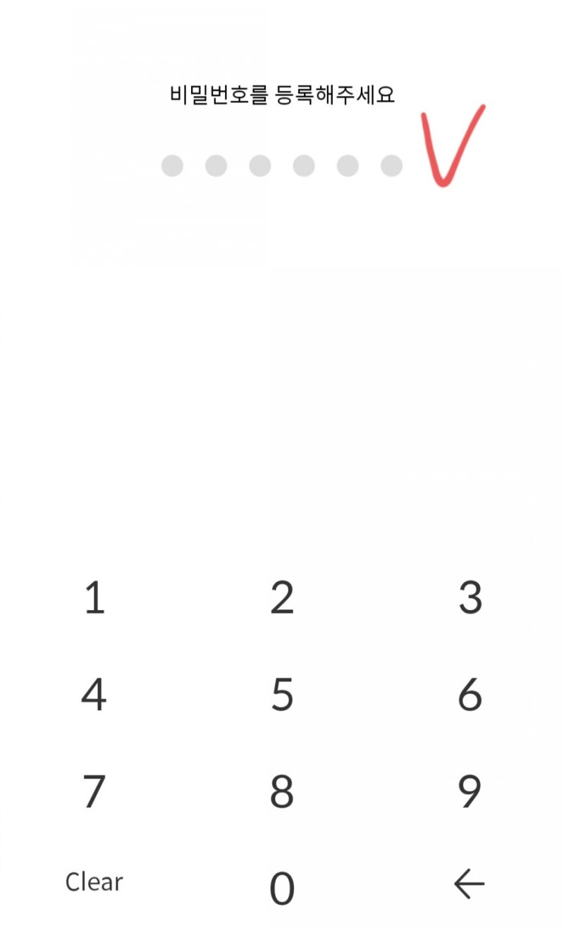 코인채굴] 보물찾기 증강현실게임 