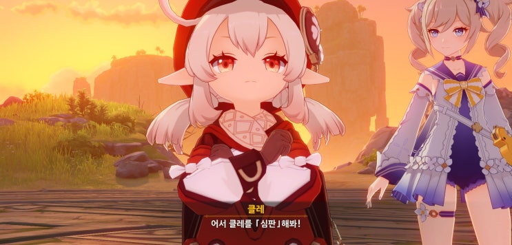  원신-여름! 섬? 모험 두 번째 임무 여름 대장정 ! 안전 조심
