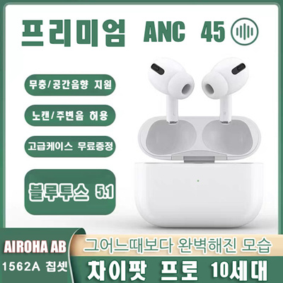 인기 급상승인 차이팟 프로 10세대 추천해요 인기 급상승인 차이팟 프로 10세대 추천해요