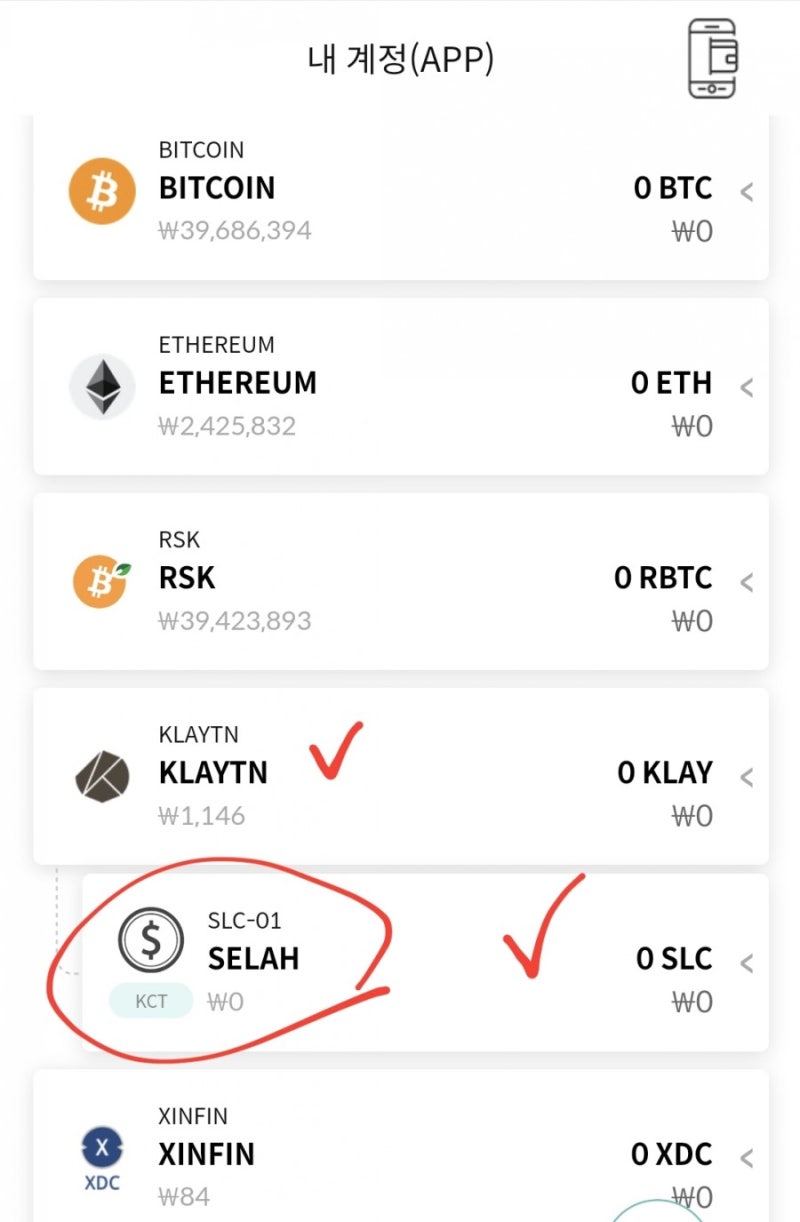 코인채굴] 보물찾기 증강현실게임 