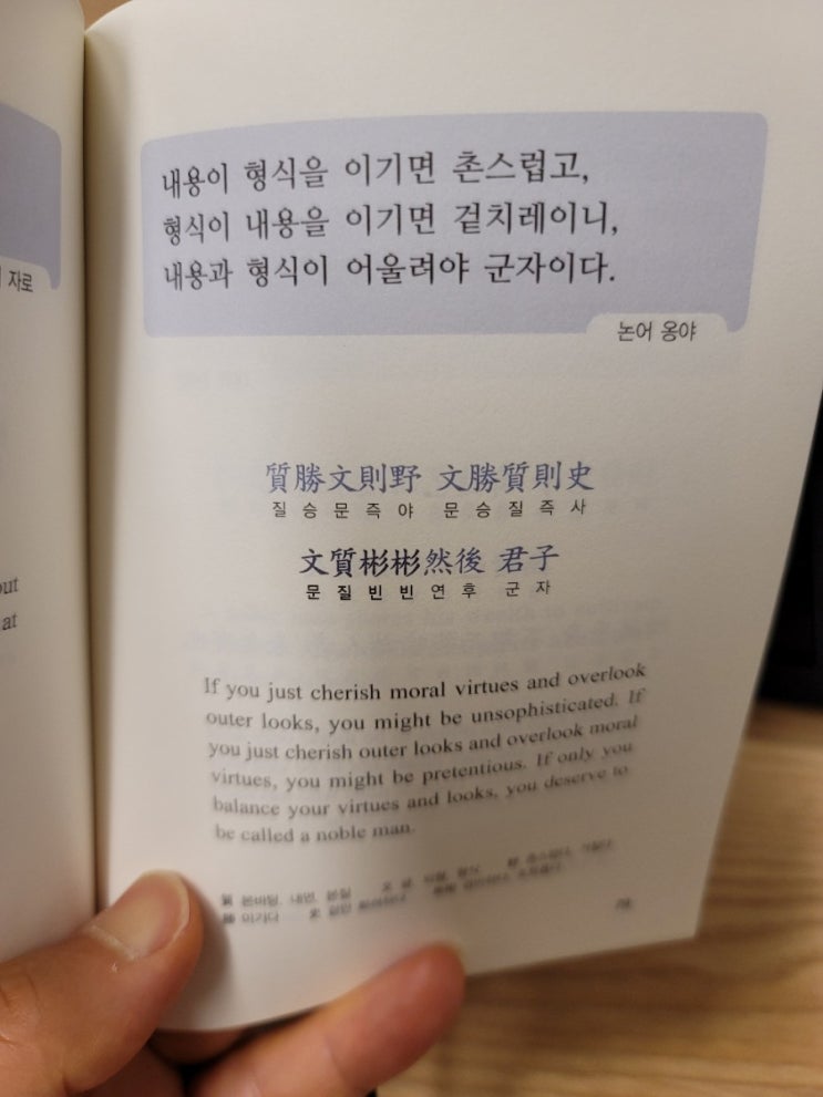  내용과 형식이 어울려야