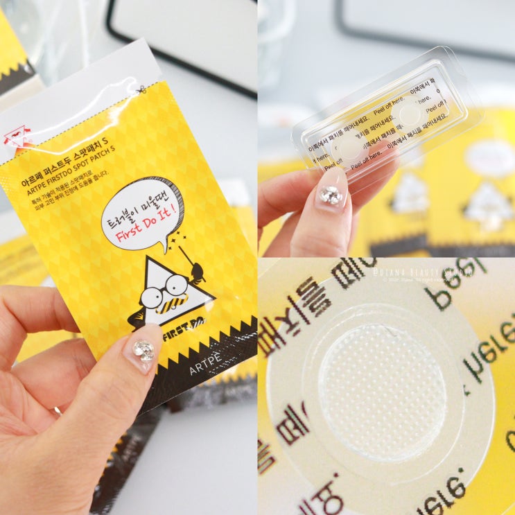 올리브영 여드름패치 효과 궁금해서 써본 아르페 올리브영 여드름패치 효과 궁금해서 써본 아르페