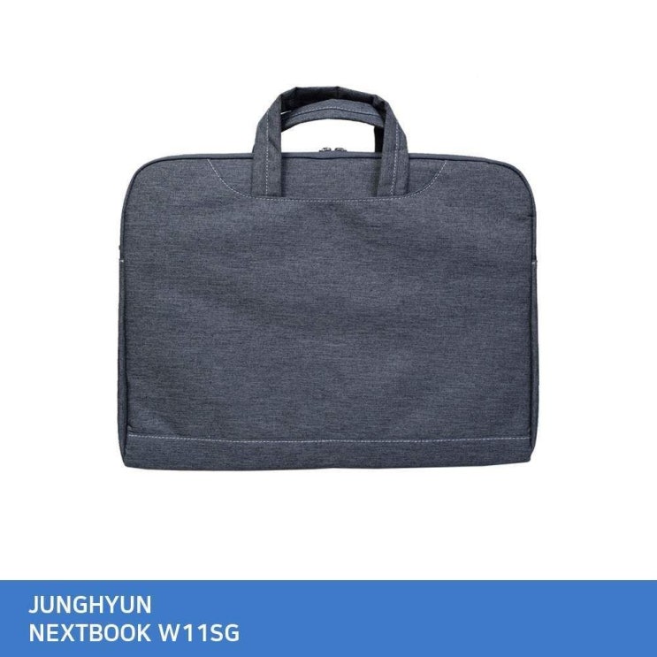 인기있는 TTSD JUNGHYUN NEXTBOOK W11SG 가방 노트북 서류형 슬림형 고급 추천해요 인기있는 TTSD JUNGHYUN NEXTBOOK W11SG 가방 노트북 서류형 슬림형 고급 추천해요