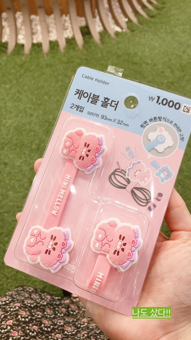 다이소 케이블 홀더/이어폰 줄감개