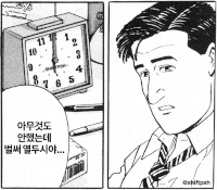 때때로 힐링하며 체력을 길러야........ 반복되는 생각ㅋㅋㅋㅋㅋㅋ 때때로 힐링하며 체력을 길러야........ 반복되는 생각ㅋㅋㅋㅋㅋㅋ