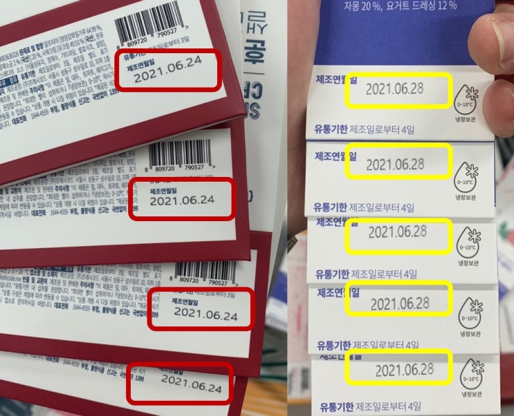  [소형잉크젯마킹기] 박스마킹기 소형 피더기 자동화날인기 산업용 잉크젯마킹기와 접목하여 제조일자마킹 하세요.