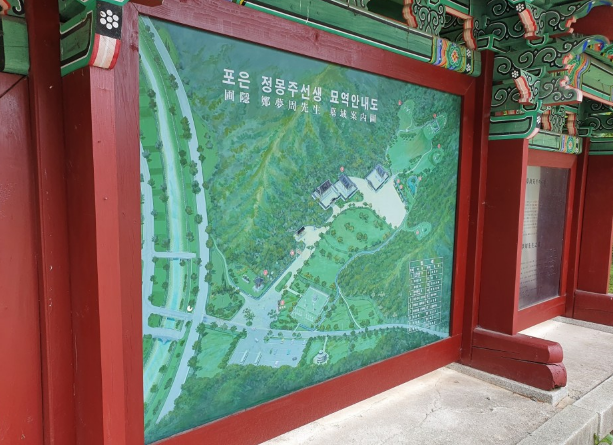  용인 처인구 모현읍 추천 산책로? 포은 정몽주 선생묘 방문해보세요~(2021.6월 방문)