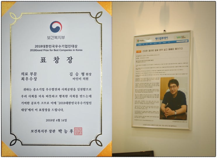  인천 hpl 지방분해주사? 꼭 정답은 아닙니다.
