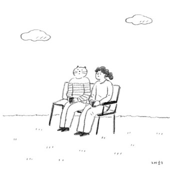  대화(Conversation)