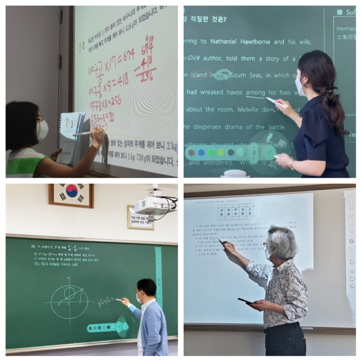  학교 학원 전자칠판 남녀노소 누구나 효율적인 수업