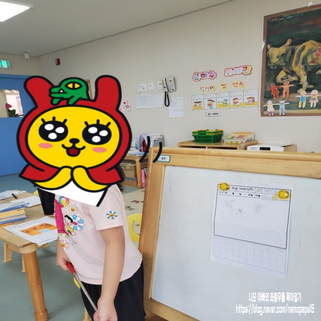 어린이집이 제일 좋아 어린이집이 제일 좋아