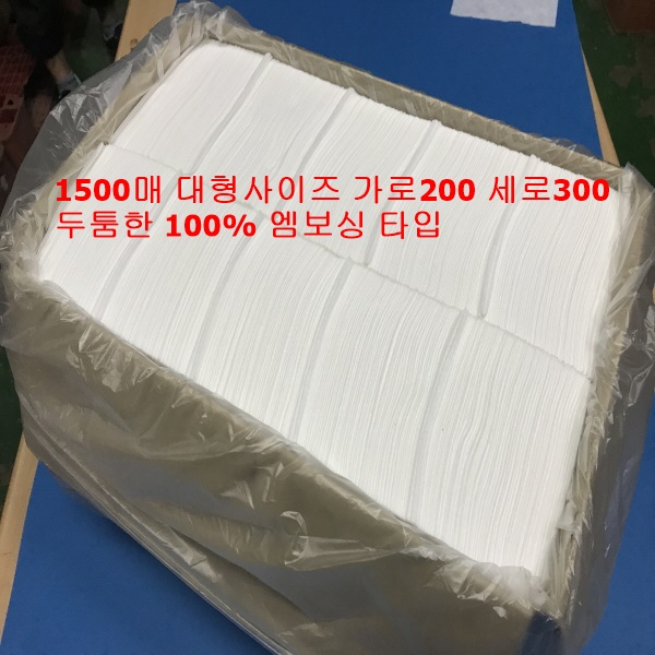 잘나가는 아토티슈 대용량 건티슈 물티슈 반반, 1box, 접어진건티슈1500매 추천해요