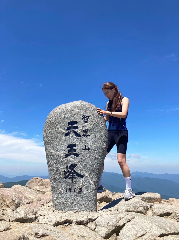  산청 한달살기) "DAY-5" 지리산 중산리 코스보다 더 최단코스, 2시간 반 만에 여자 혼자 천왕봉 정복하기. (feat. 지리산순두류코스) 그리고 산청 찐 맛집까지!