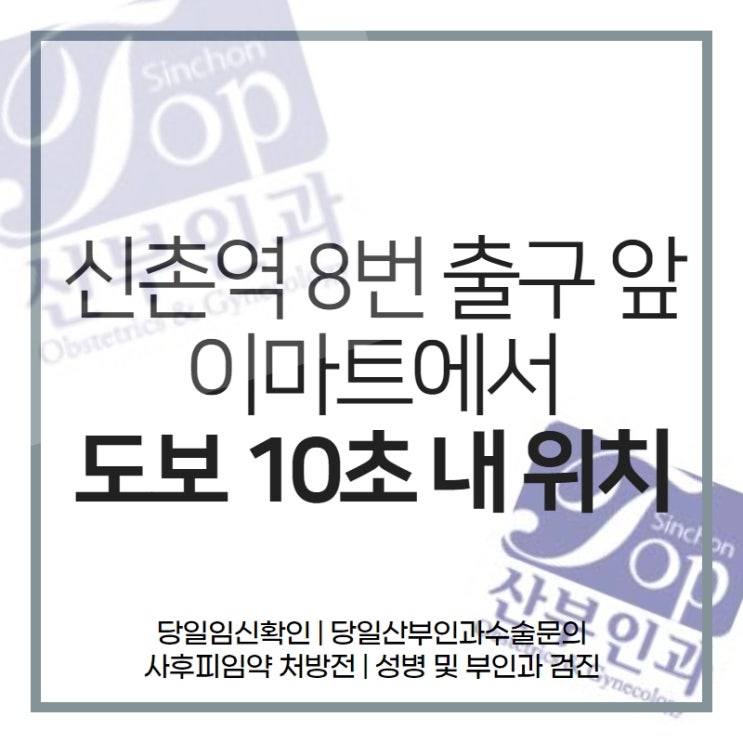 어느 날 보인 구분하기 힘든 출혈 착상혈? 배란혈? 생리혈? 부정출혈? 대체 뭐니! 어느 날 보인 구분하기 힘든 출혈 착상혈? 배란혈? 생리혈? 부정출혈? 대체 뭐니!