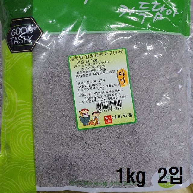 인기 급상승인 쌀가루 검정깨 영양깨죽가루 2kg, 본상품선택 추천합니다 인기 급상승인 쌀가루 검정깨 영양깨죽가루 2kg, 본상품선택 추천합니다