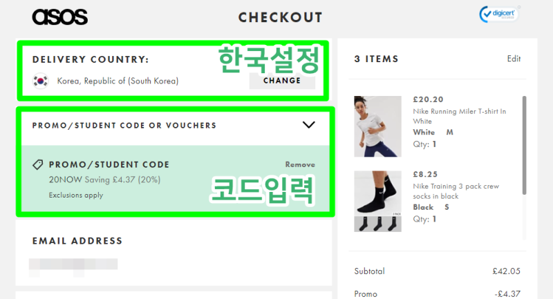 [ASOS] 아소스 회원가입+직구방법+가입코드 (무료 직배가능) : 네이버 블로그
