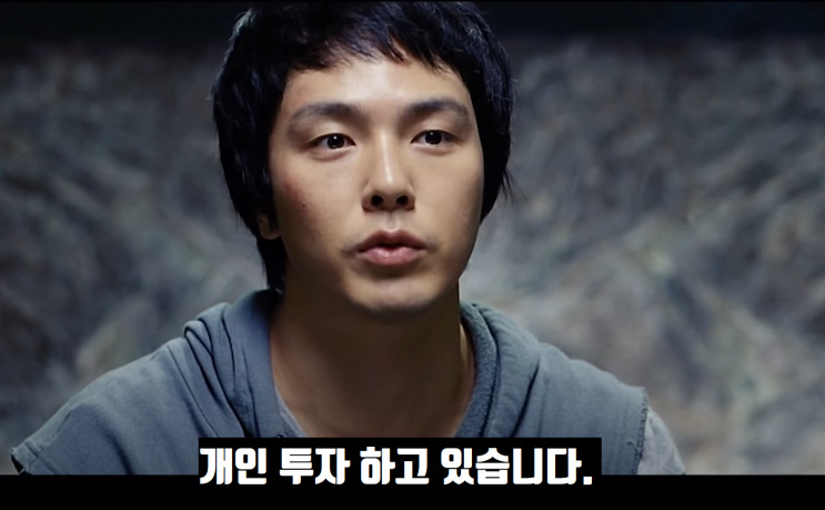  생활비를 벌기 위해 투자하면?